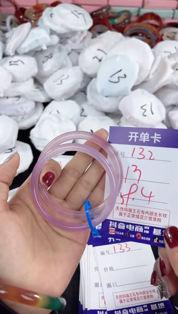 【闪购商品】玛瑙/玉髓手镯未镶嵌132