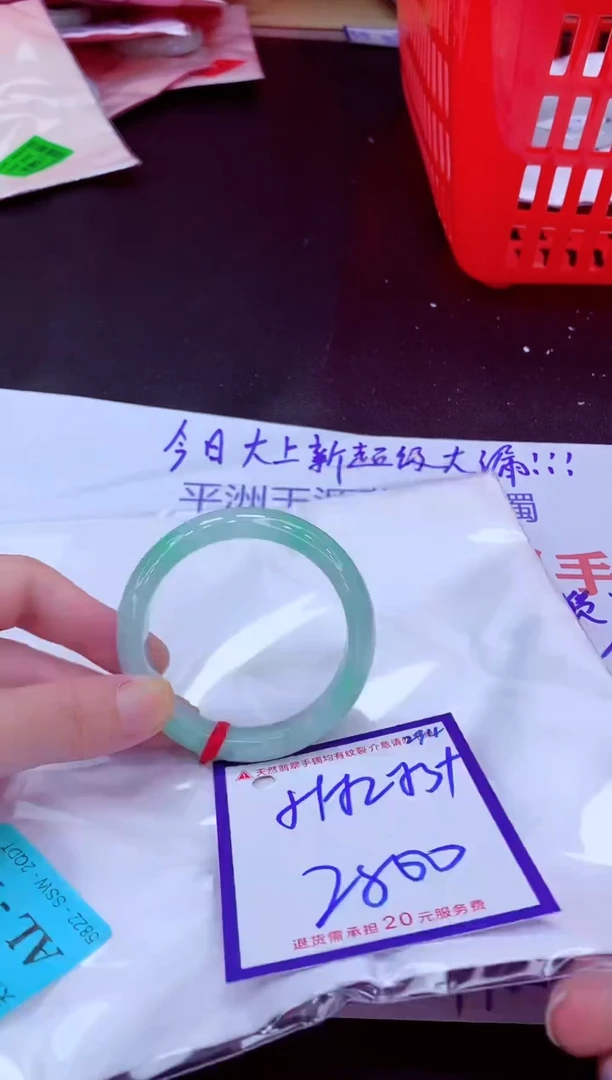 未镶嵌手镯翡翠11111111