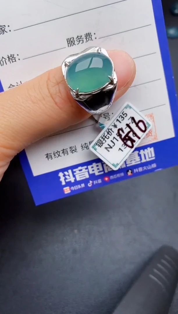 【闪购商品】翡翠戒指银S925镶嵌22222