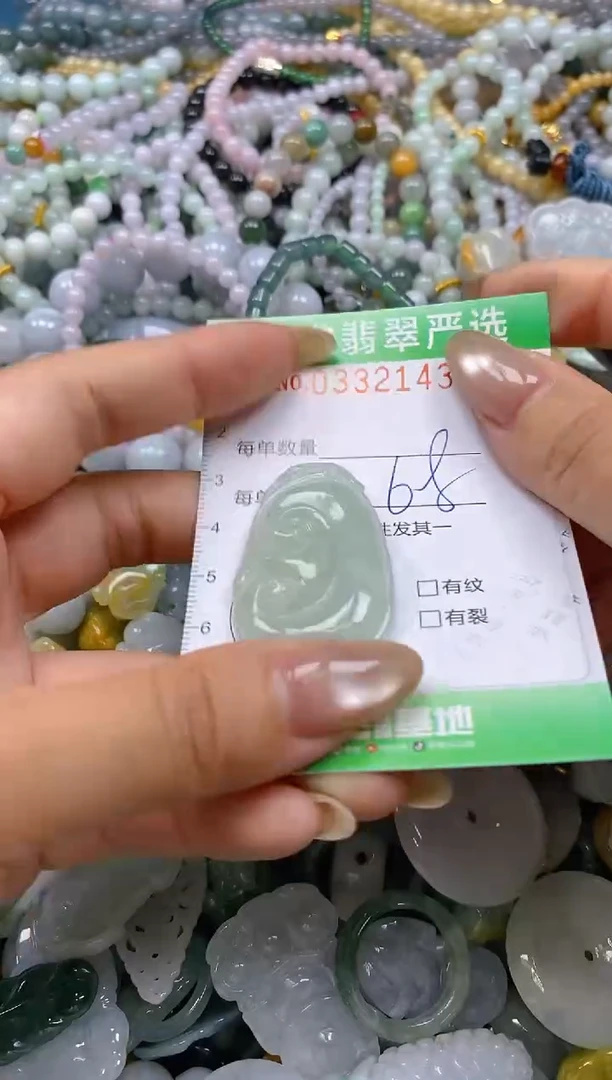 颈饰未镶嵌翡翠闪购0332143