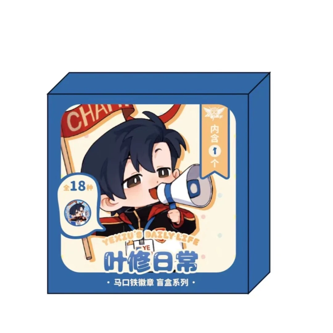 米兔【新人推推】《全职高手》吧唧/杯垫/手办收藏系列（盲盒代拆）