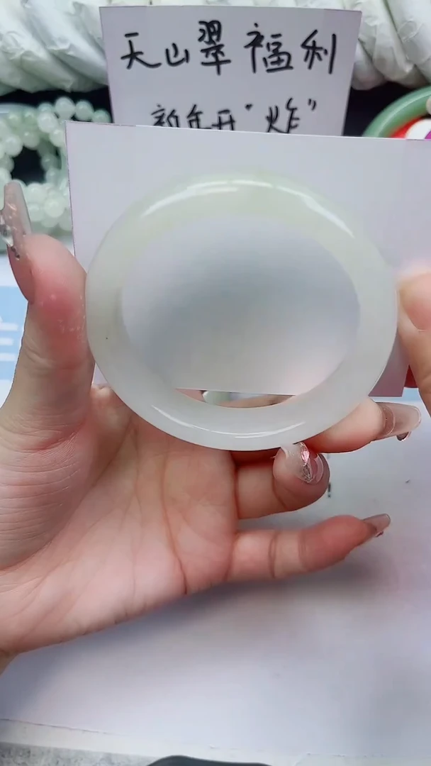 未镶嵌手镯石英质玉A47-55.2圈