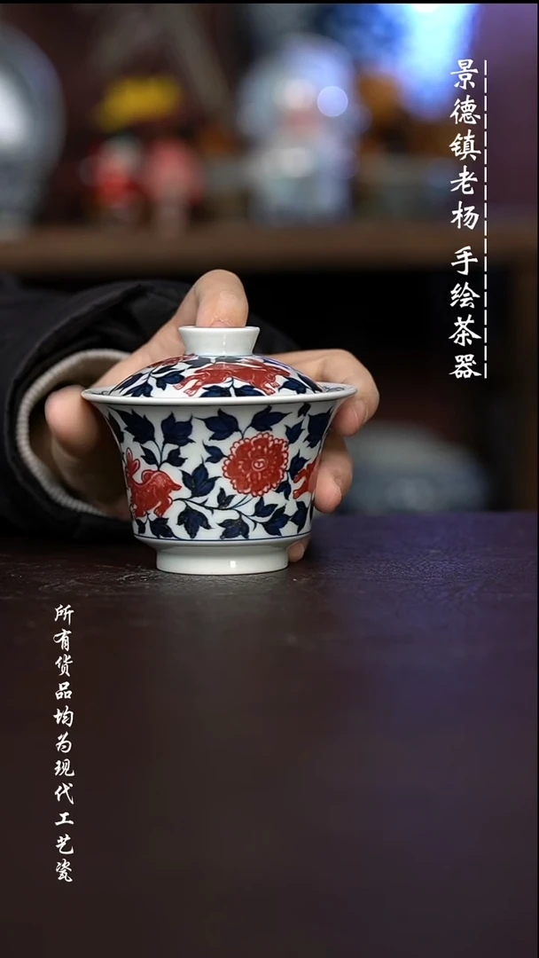 微瑕福利 现代瓷大马蹄