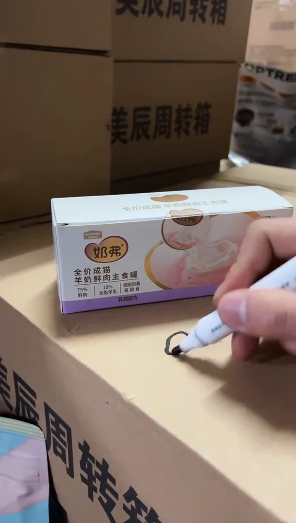 麦富迪奶弗主食罐头一盒（270g）