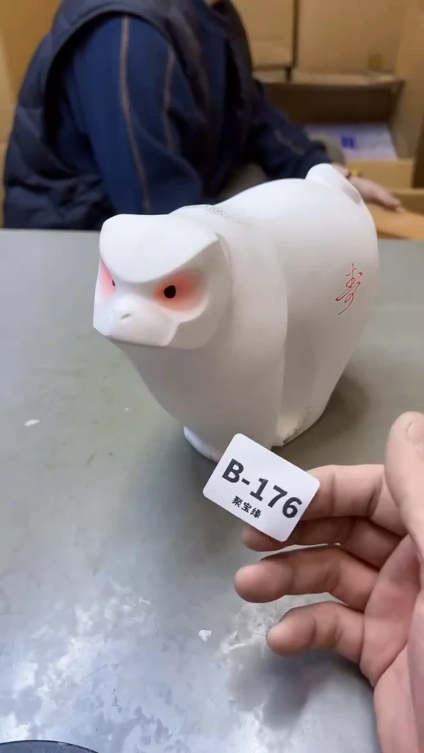 【闪购商品】瓷片176聚宝缘二号店