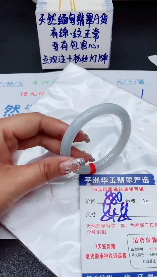翡翠手镯未镶嵌11111111111