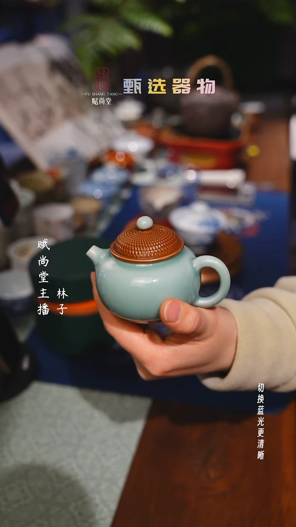 青瓷定心壶110ml