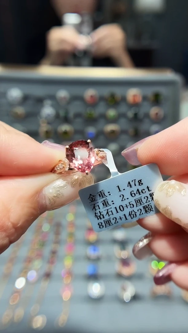 18K金镶嵌戒指碧玺2.64.