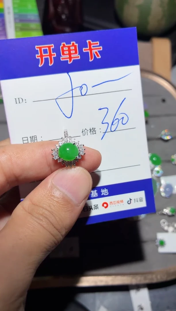 银S925镶嵌戒指翡翠：****。Joanna。