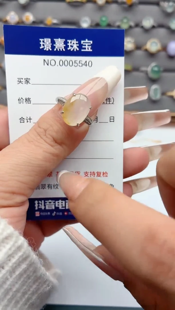 银S925镶嵌戒指翡翠.