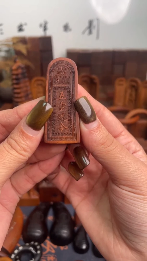 木枣木五雷吊坠+挂绳