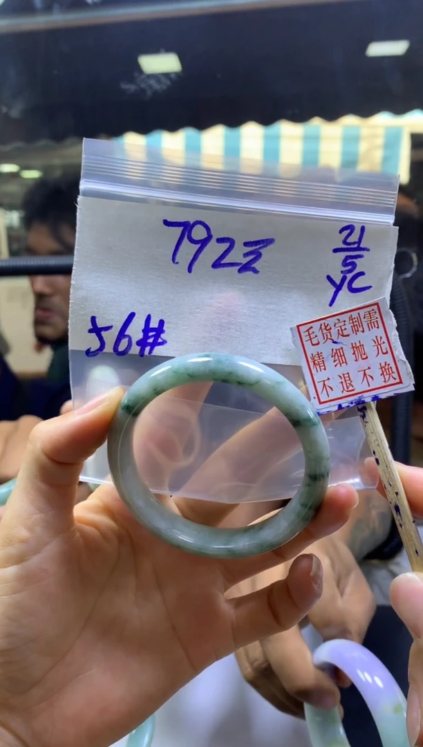 定制翡翠未镶嵌全9#792元多样性拍一发一毛货抛光
