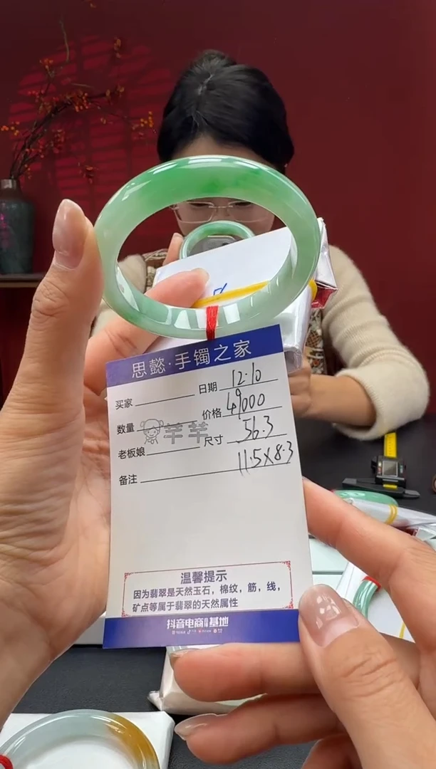 未镶嵌手镯翡翠小*翡翠手镯