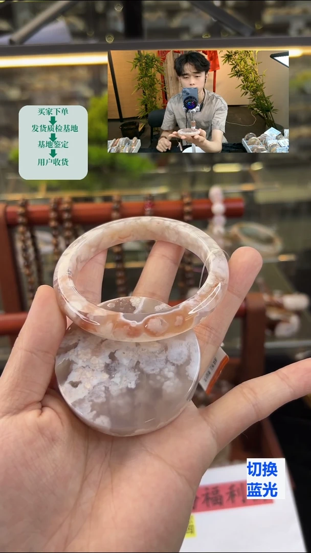 玛瑙/玉髓手镯未镶嵌57圈口（赠送镯心）62170