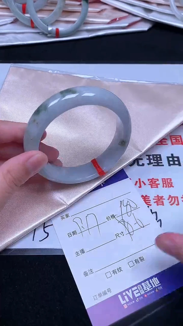 未镶嵌手镯翡翠.