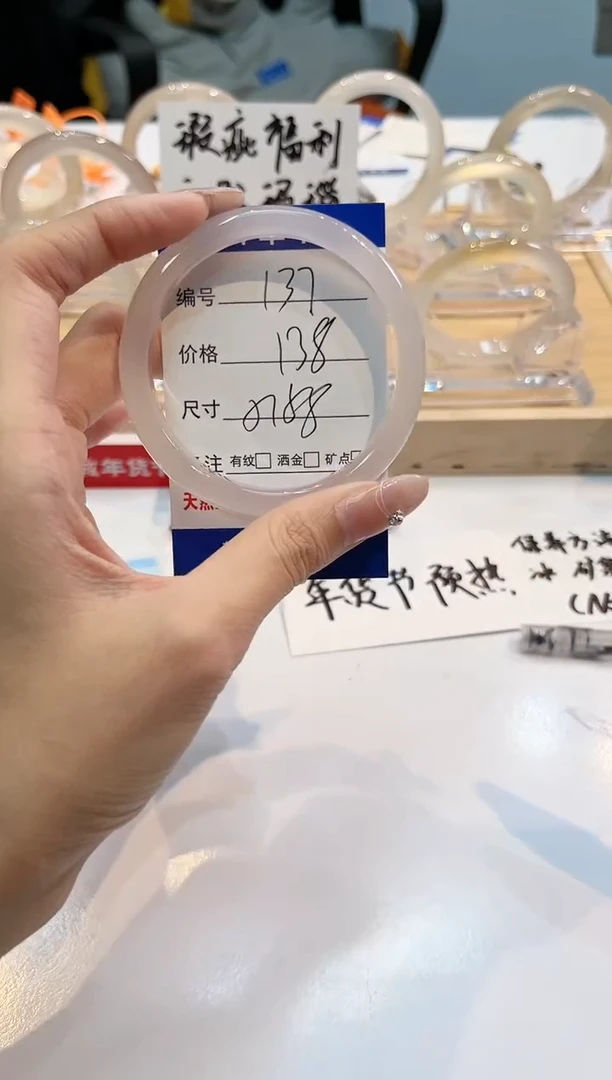 【闪购商品】玛瑙/玉髓手镯未镶嵌137-L马黑1瑕L-L57+