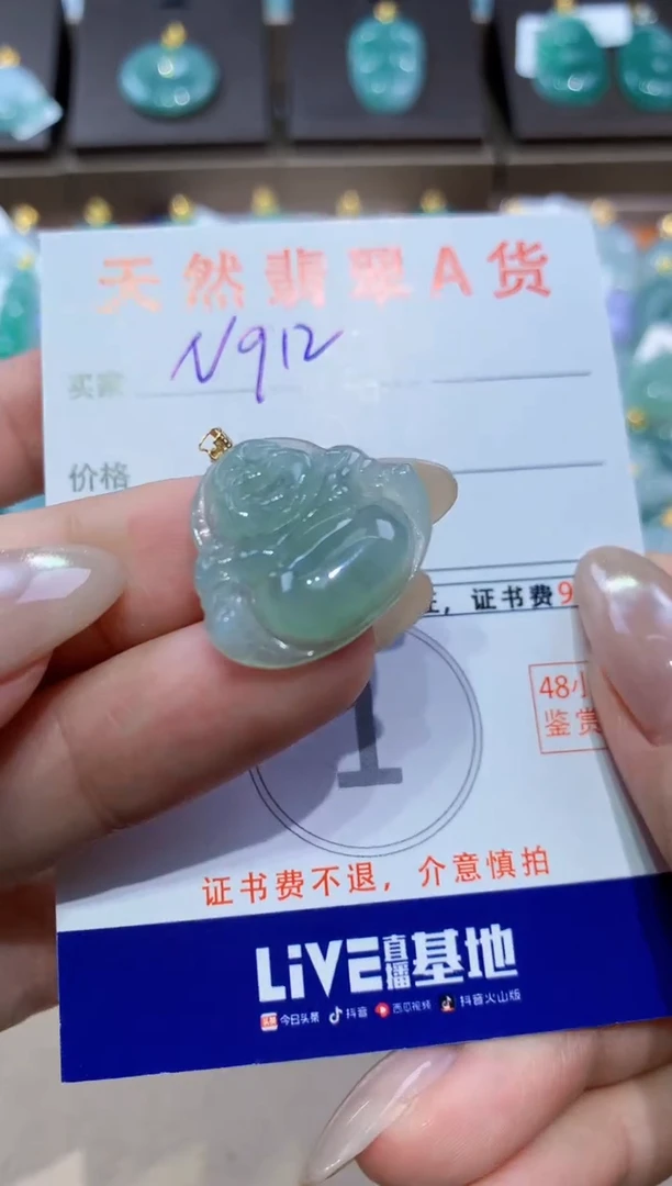 颈饰18K金镶嵌翡翠天然缅甸翡翠A货挂件