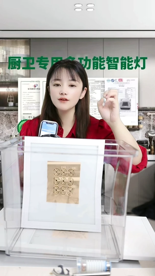 铝合金+冷轧钢板30*30厨卫专用面板灯正方形嵌入式自动感应灯