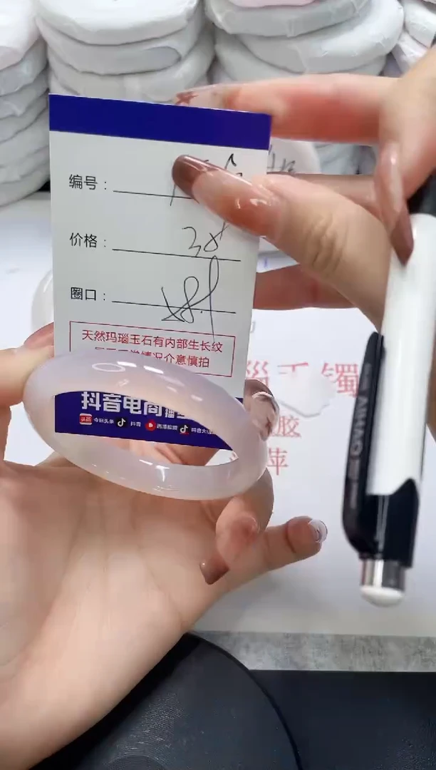 未镶嵌手镯玛瑙/玉髓189
