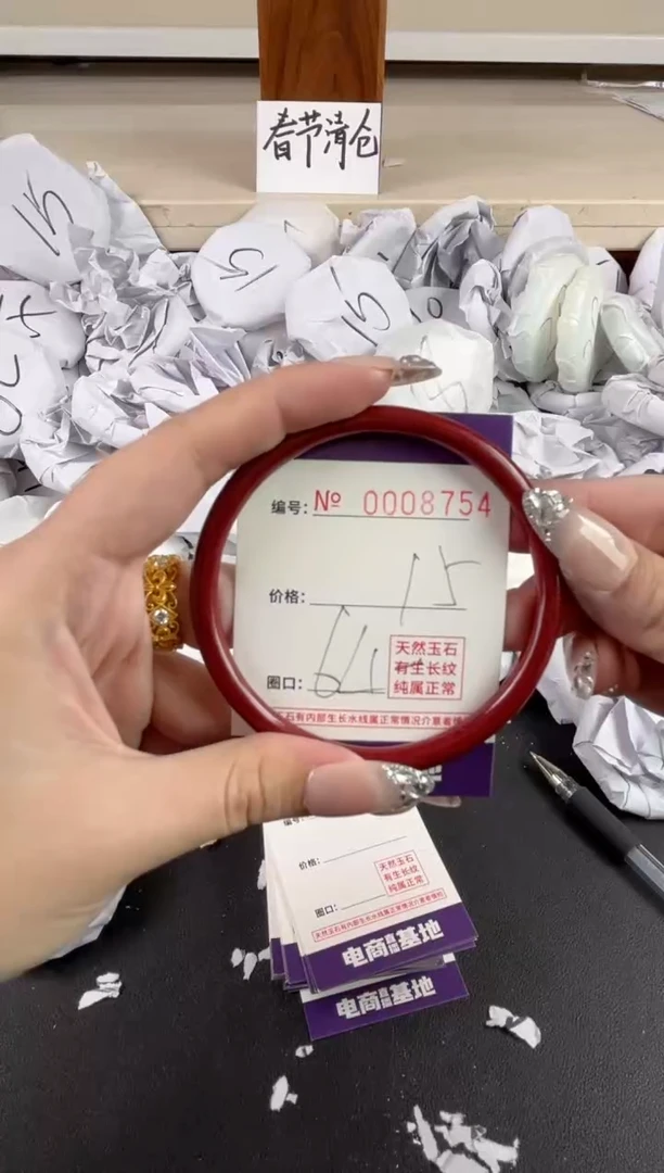 【闪购商品】玛瑙/玉髓手镯未镶嵌8754