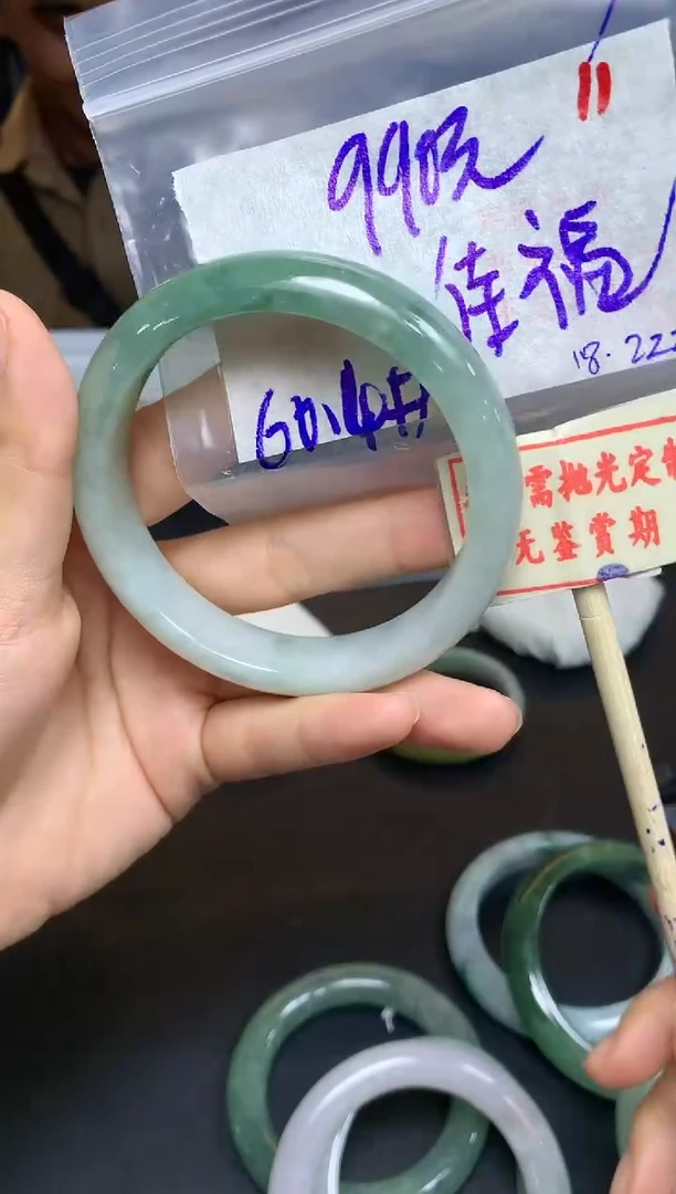 【闪购商品】定制翡翠未镶嵌11毛货需精细抛光+传承+990元