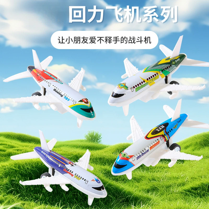 【回力】3-6岁儿童玩具地摊玩具滑行车车3-6岁儿童玩具小汽车