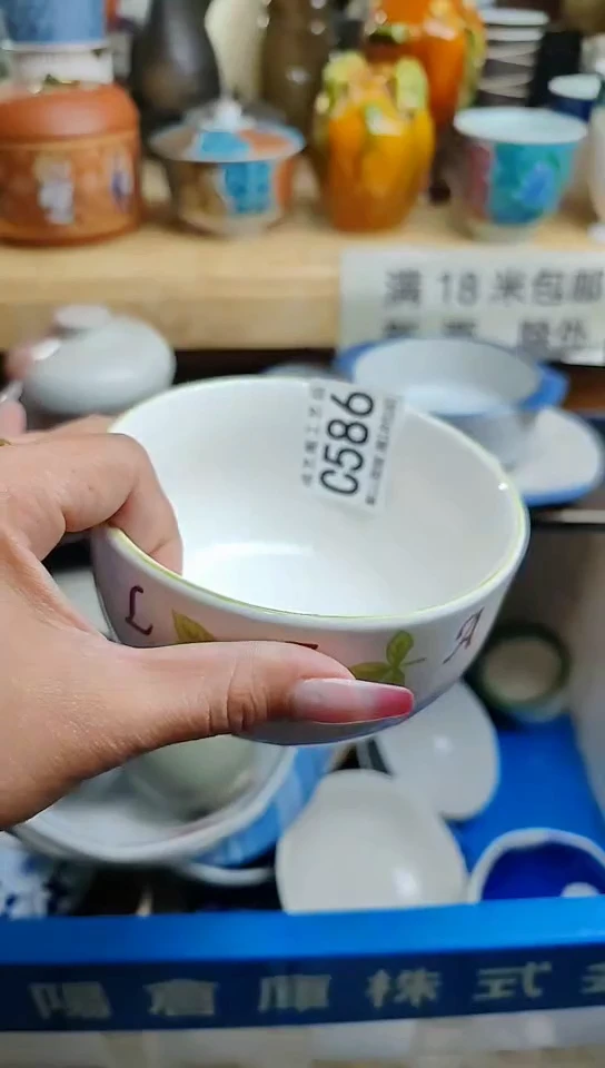 瓷片586瓷片瓷片瓷片瓷片