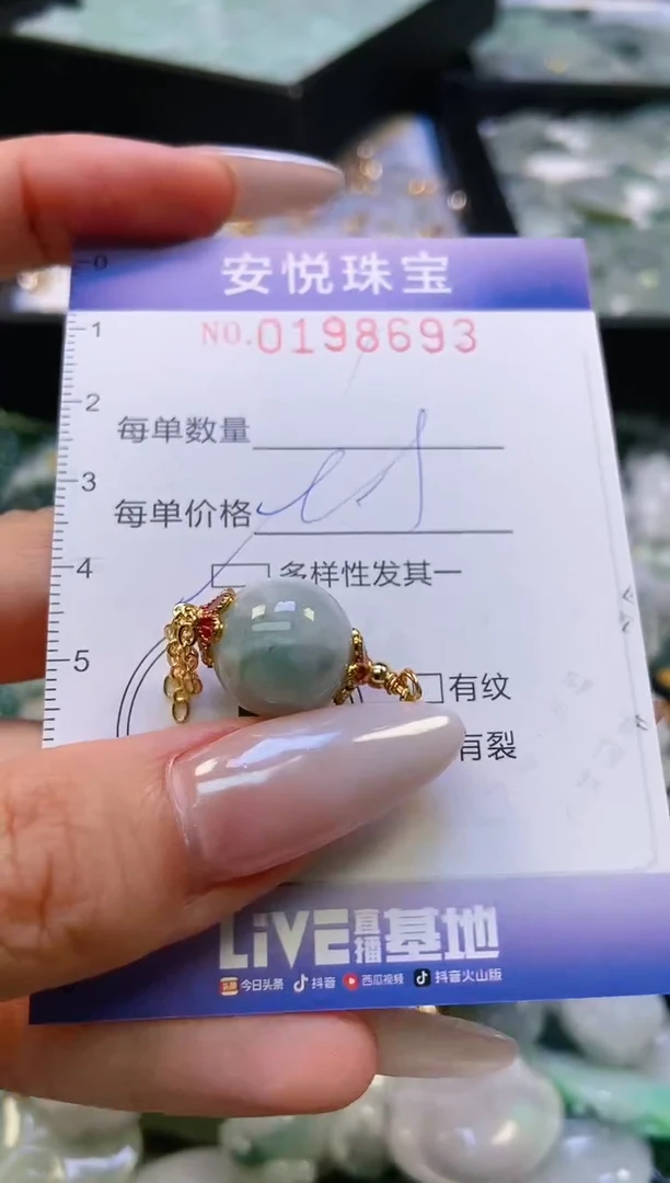 翡翠挂件未镶嵌闪购0198693多样性发其一