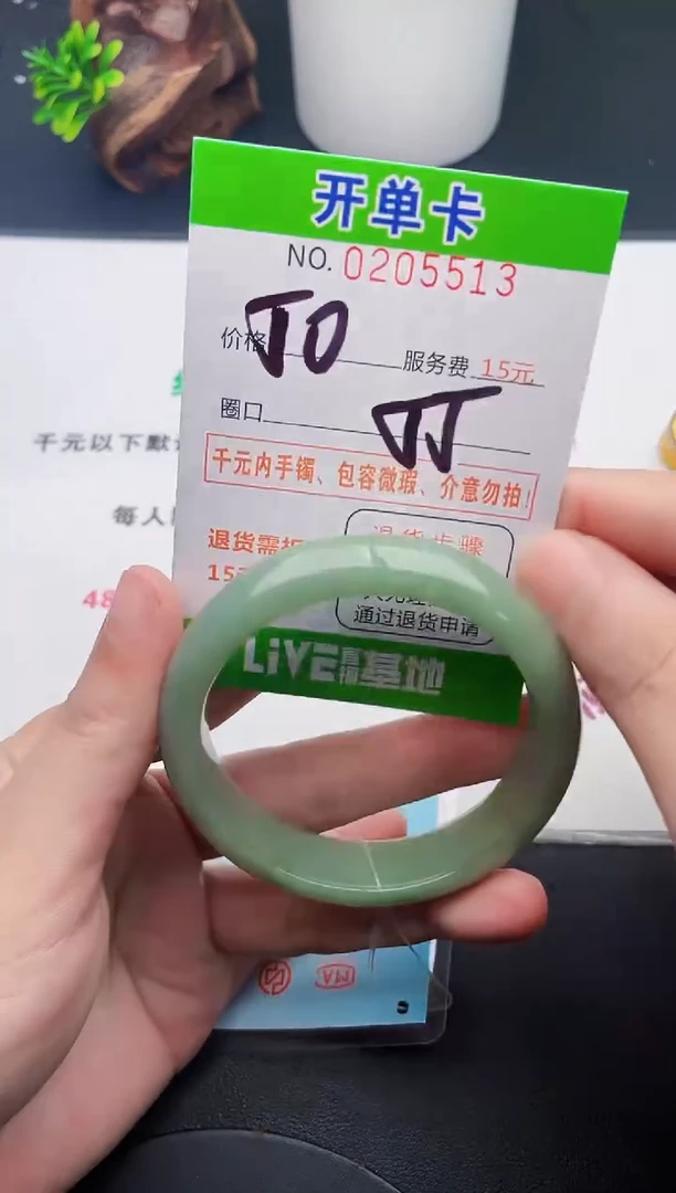 未镶嵌手镯翡翠13天然翡翠A货