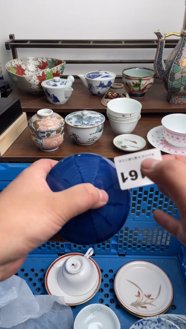 【闪购商品】瓷片161-X-满20包邮48h凑单