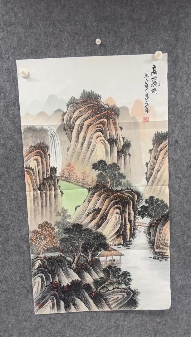 国画丹青专属福利-高山流水