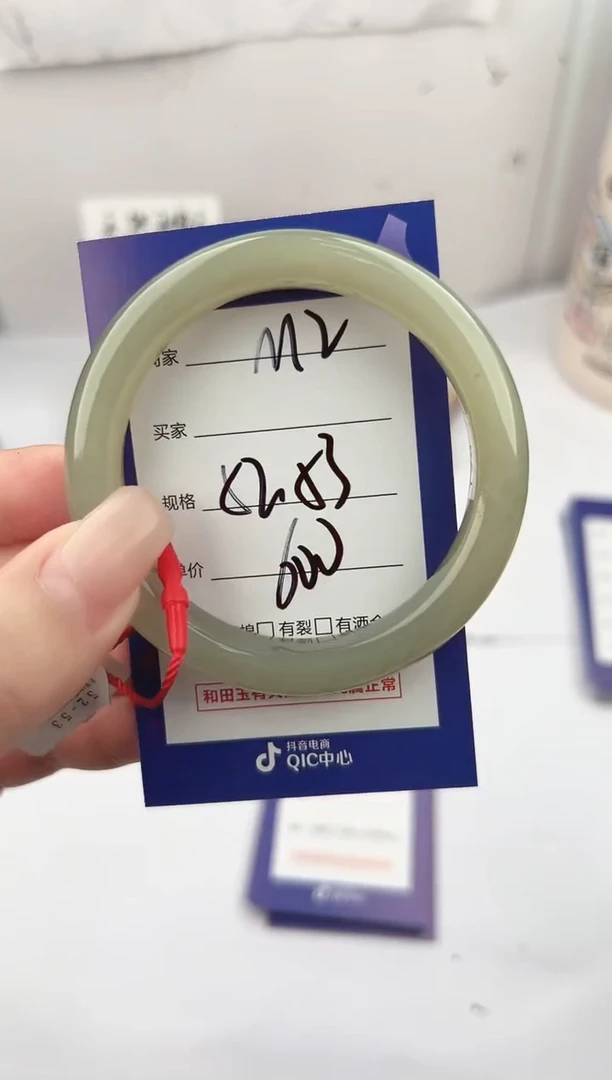 未镶嵌手镯和田玉微色差M2