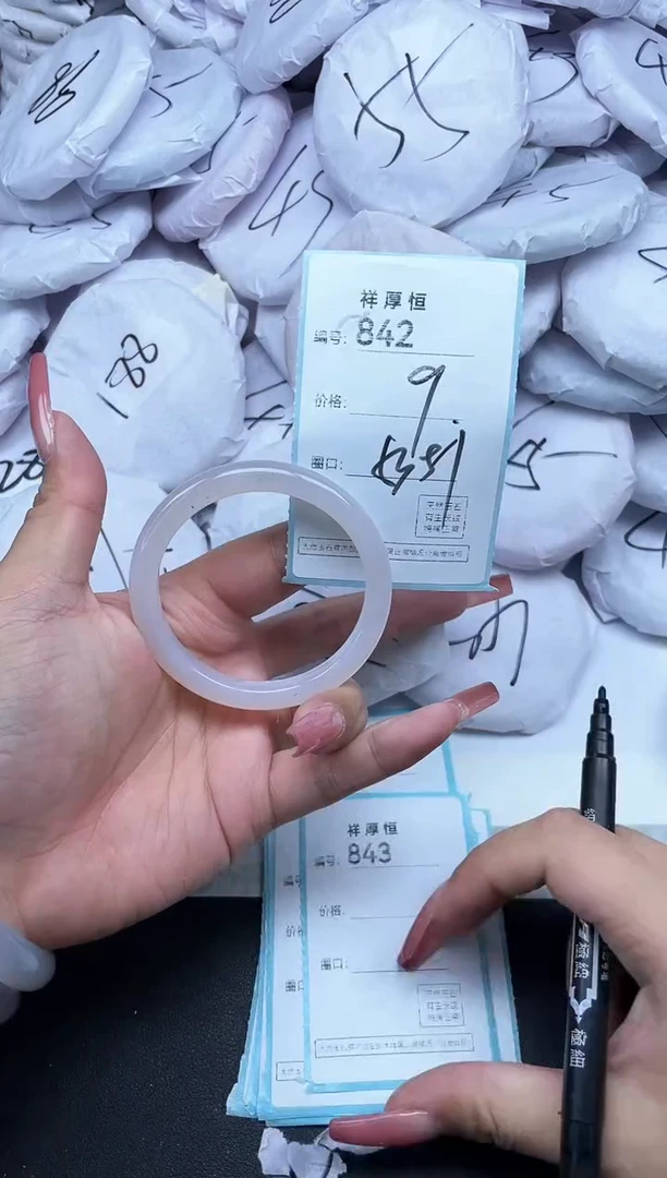 玛瑙/玉髓手镯未镶嵌842