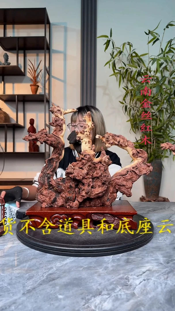 金丝红木金丝红木G390