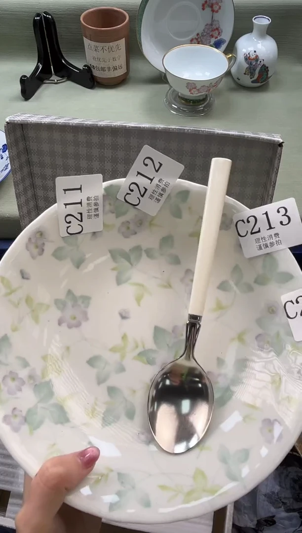 瓷片琦****?       C211