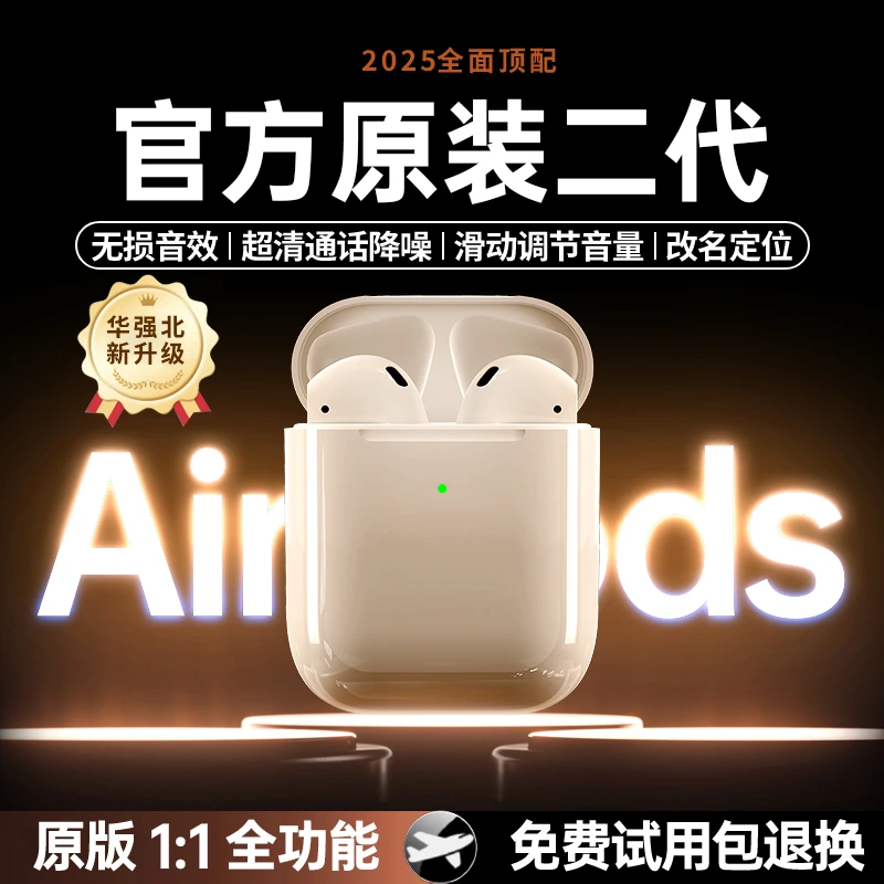 华强北最新款高音质续航蓝牙降噪耳机无线高音质适用专用苹果华为