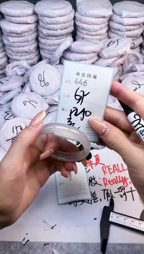 手镯玛瑙/玉髓未镶嵌446