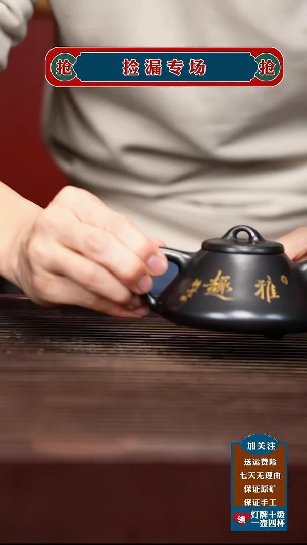 茶杯紫砂宜兴原矿紫砂壶