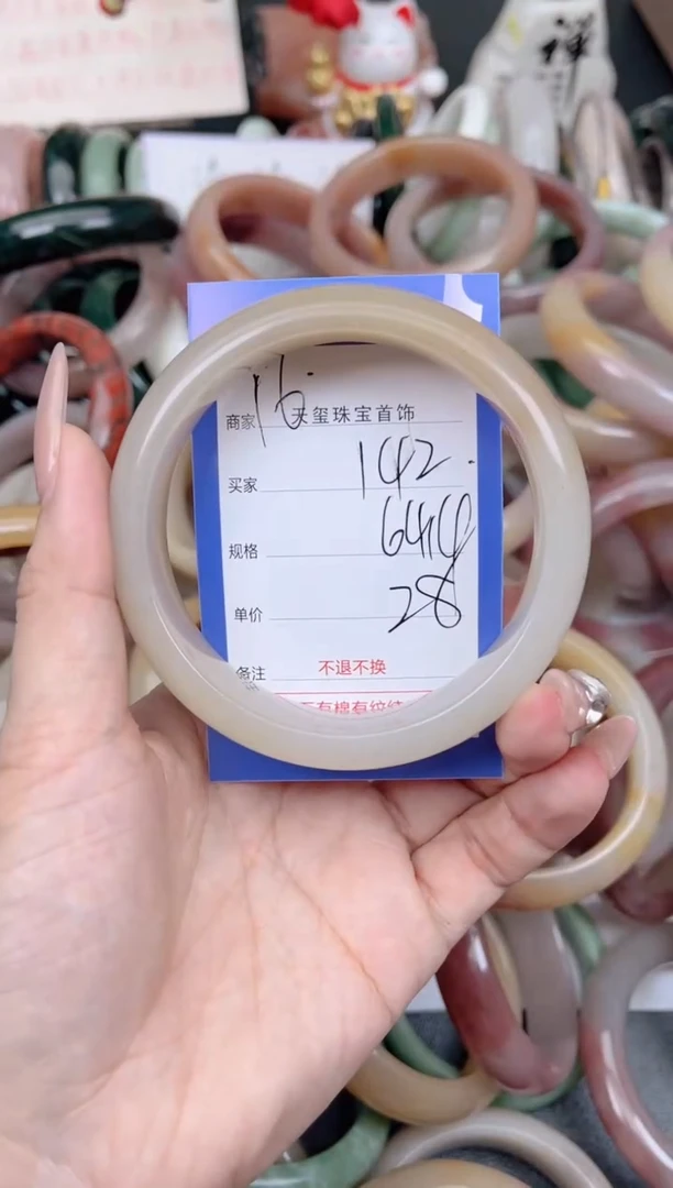 未镶嵌手镯石英质玉142