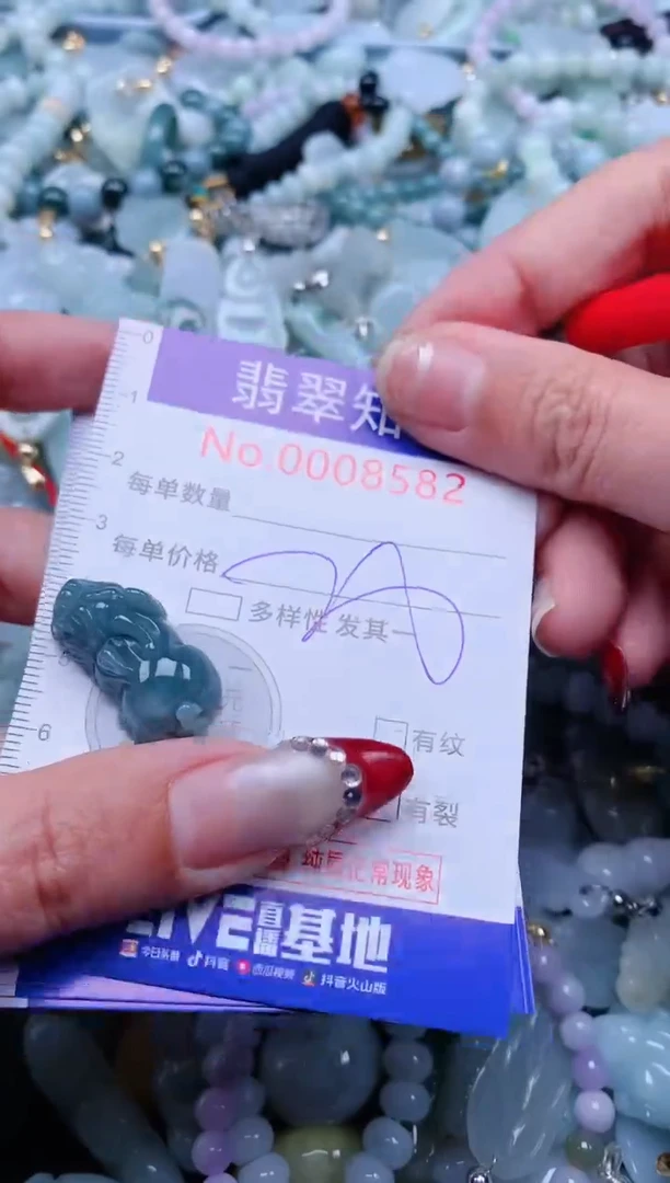 【闪购商品】翡翠吊坠(不含链)未镶嵌8582