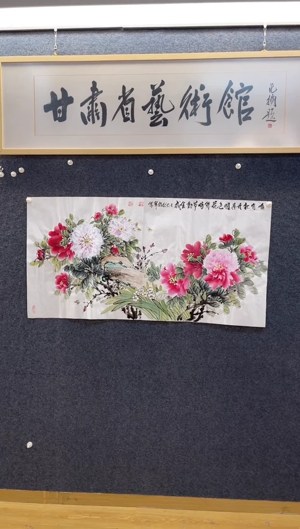 国画6773曹粉C唯有牡丹真国色四尺整张