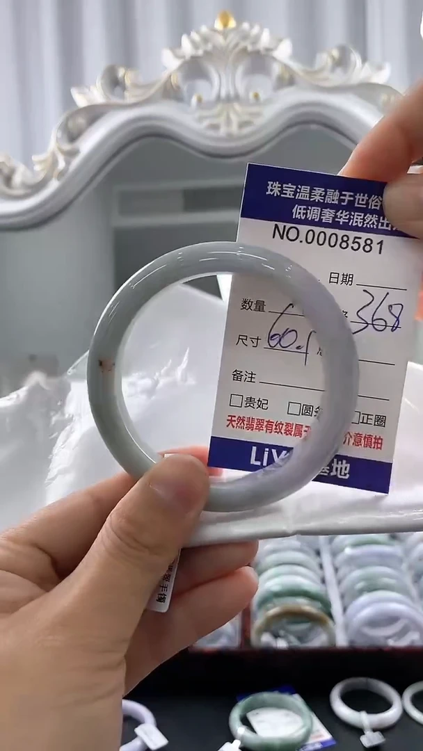 翡翠手镯未镶嵌天然缅甸A货翡翠
