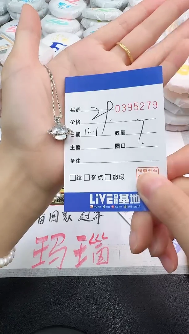 合金吊坠(赠链)玛瑙/玉髓5279