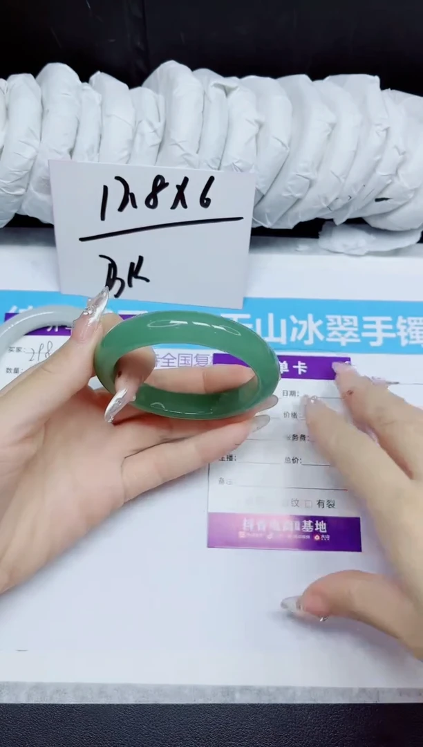 石英质玉手镯未镶嵌299