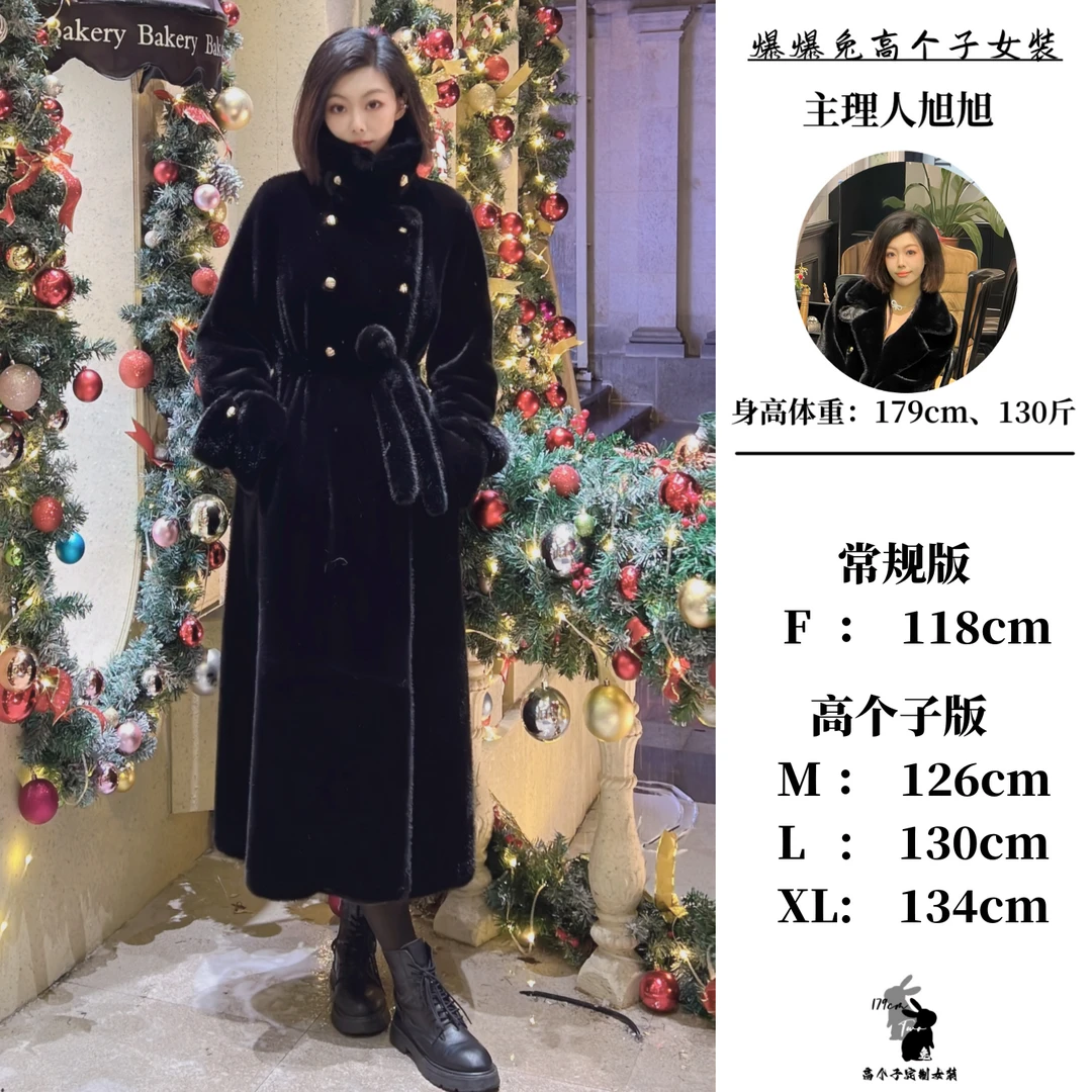 财阀千金高个子版秋冬新款显瘦加绒加厚立领翻领两穿系带毛毛外套