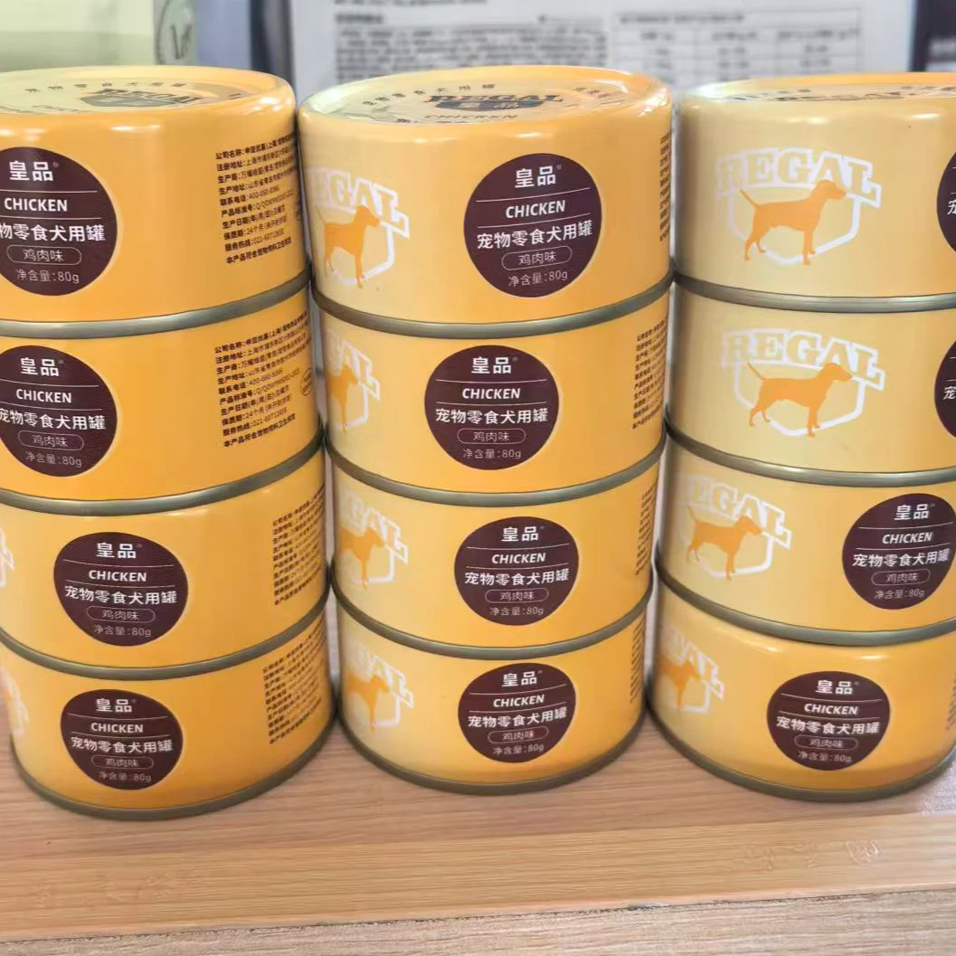 皇品宠物营养罐头10罐