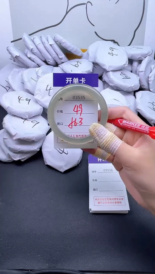 手镯玛瑙/玉髓未镶嵌3535