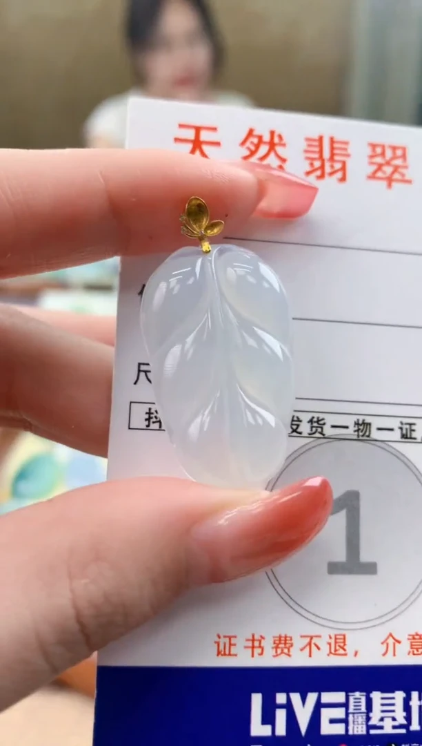 颈饰18K金镶嵌翡翠天然A货翡翠挂件