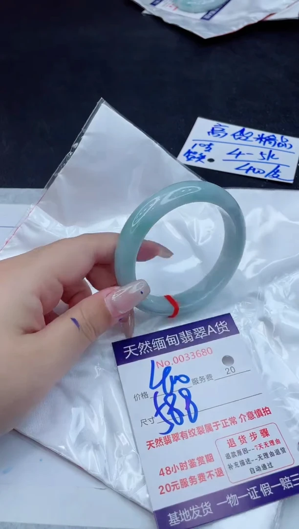 翡翠手镯未镶嵌400.000000