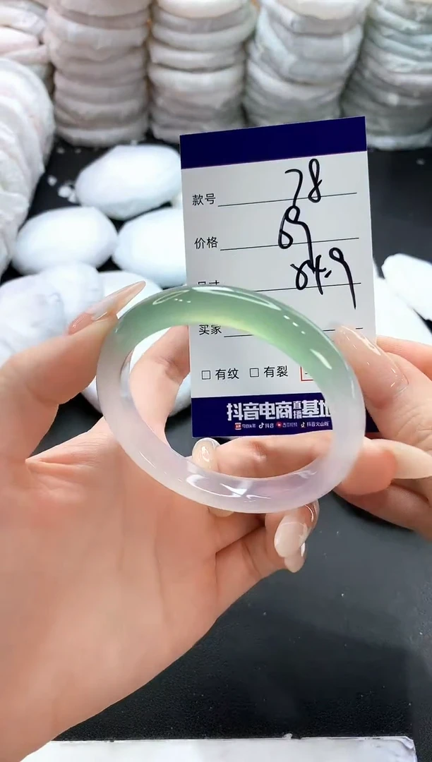 玛瑙/玉髓手镯未镶嵌78